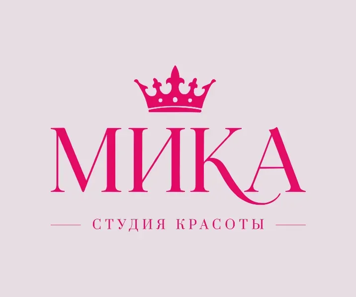 Мика