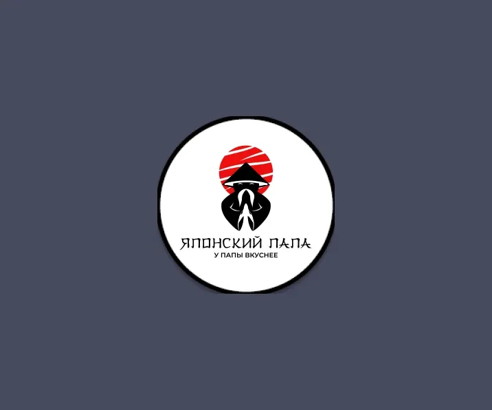 Японский папа