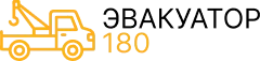Логотип: Эвакуатор 180