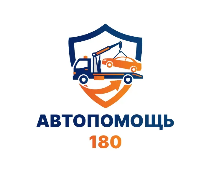 Автопомощь 180