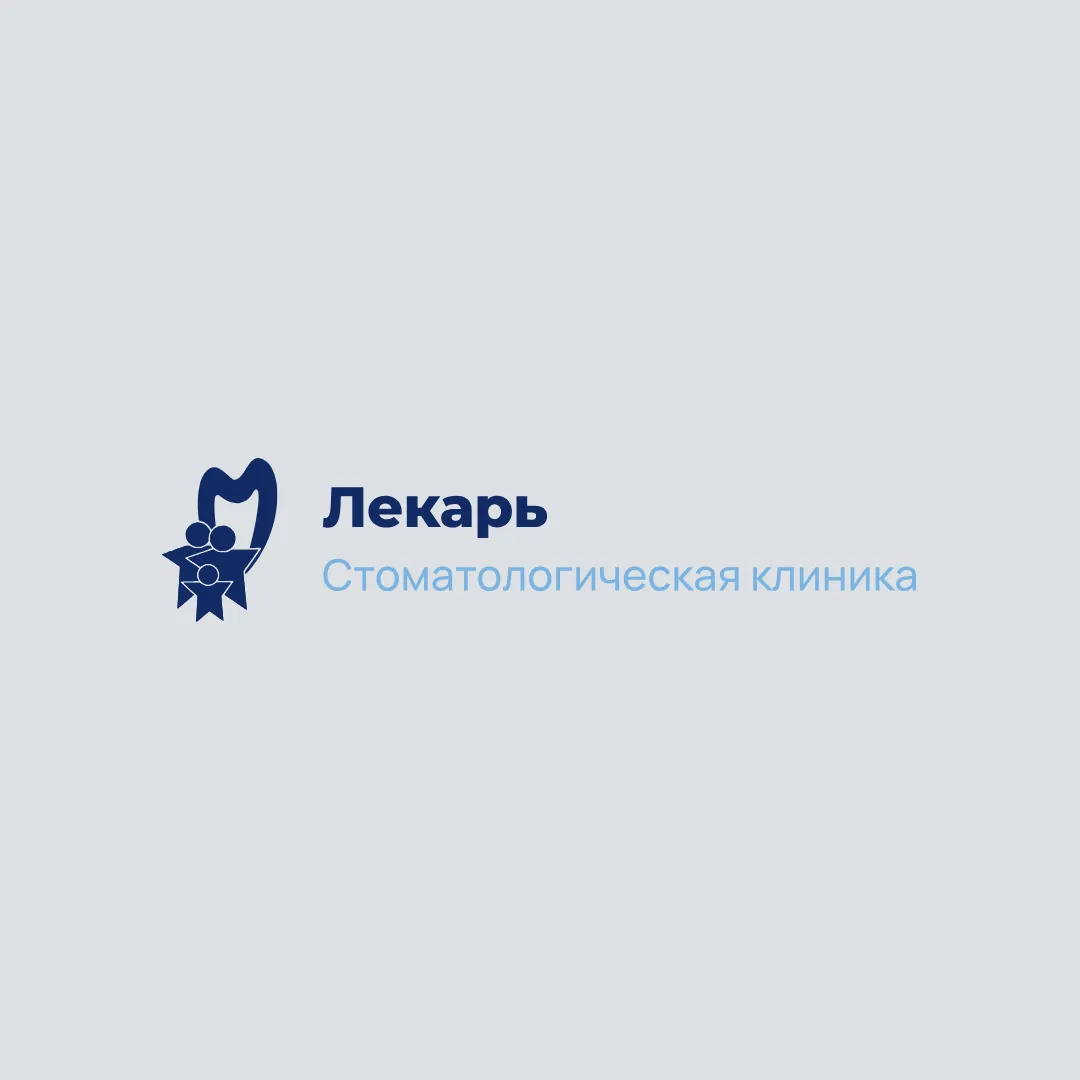 Лекарь