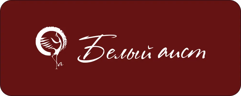 Логотип: Белый Аист