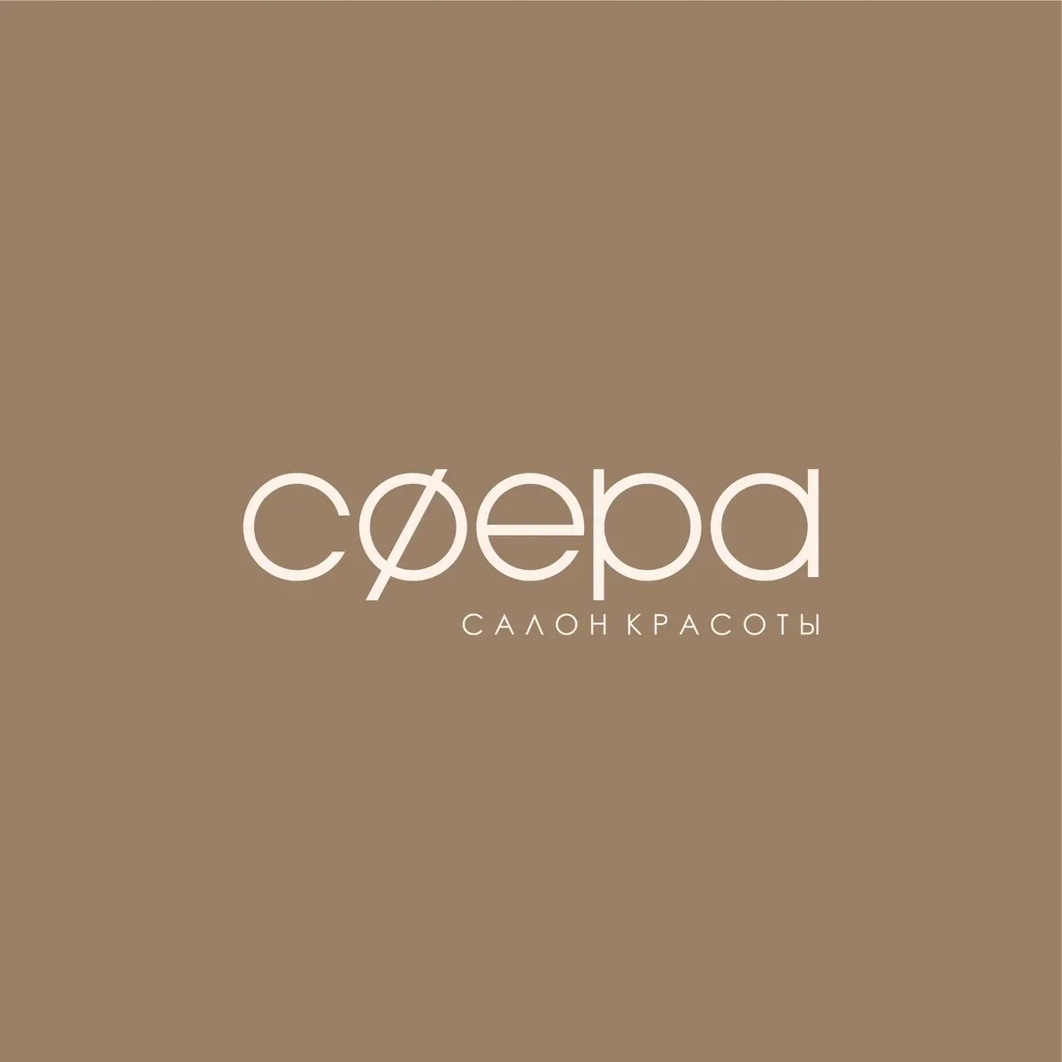 Сфера