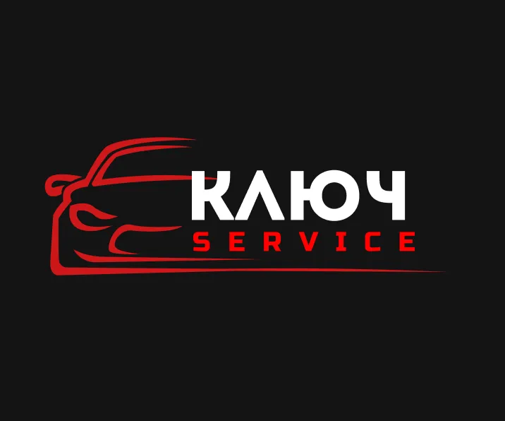Ключ сервис